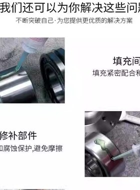 1680圆柱形零件固持剂 1603/1w609/1620/1638/1648厌氧型固持胶水