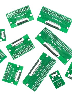 FPC/FFdC 6P80P 焊05座 双面05MM 10MM转直插254软排线转接