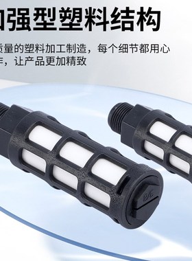 塑料消声器气动电磁阀m黑白/蓝/灰/橙色01/02/03/04/6分接头消音