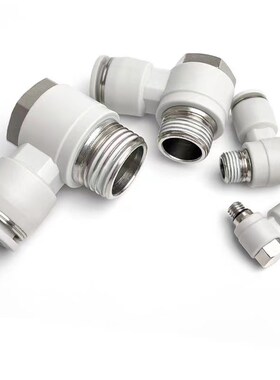 APH外六角弯头直角气管螺纹快速接头PH4M5 601 80Q2 1003 120