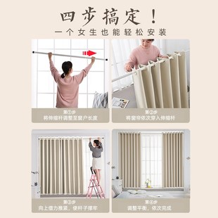 伸缩杆一整套z卧室飘窗2025年新款 窗帘遮光免打孔安装 客厅隔断帘