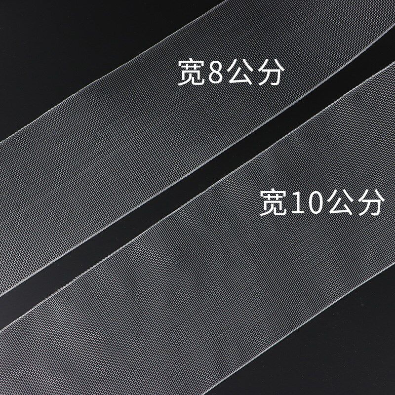 窗帘尼龙带纱带透明鱼丝带韩式布带宽8公分1P0公分薄纱网衬鱼网带