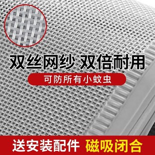 新款 家用免打孔防蚊门帘o夏季 磁性自吸挂帘店铺商用超市挡苍蝇