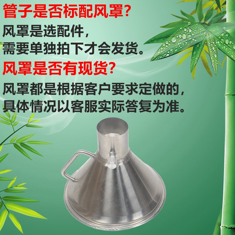 2530c0mm不锈钢万向定型管耐高温300度排气吸烟管金属软管竹节管