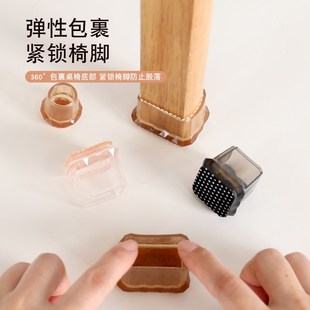 静音椅子凳子脚套耐磨p硅胶桌腿桌椅脚凳脚垫片家具餐椅桌脚保护