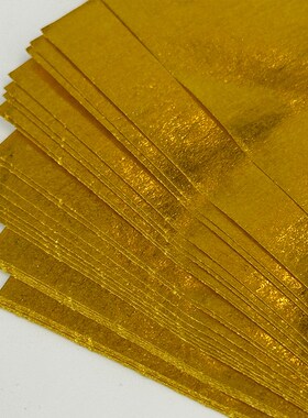金银纸10f00张锡箔纸金箔纸叠元宝大张金纸银箔纸
