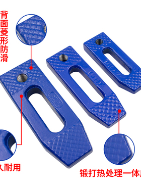 精锻模具平行压板M12 加硬蓝色码模夹M16 码M仔螺丝M20 M24包邮