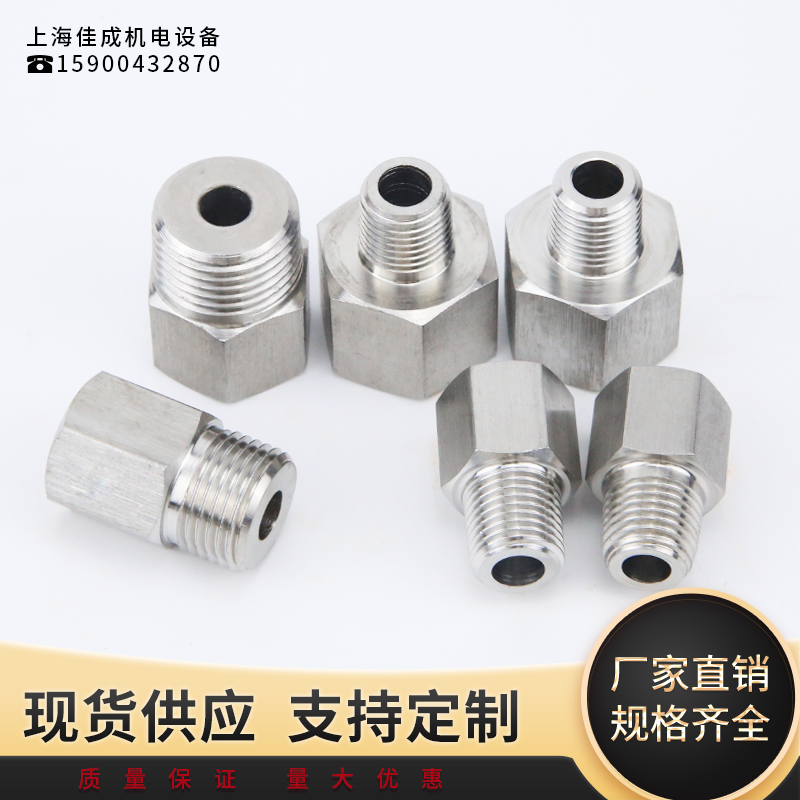 不锈钢304内外丝接头 高压六角压力表变C径接头M5M6M8M101分2分4