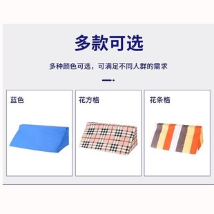 卧床三角垫老人k病人垫辅助枕头家用枕侧身垫护理垫靠背枕