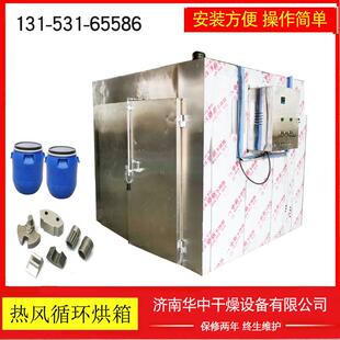 铝氧化挂具热处理烘干机电镀去氢干燥箱五金件烤漆喷塑金属烘烤箱