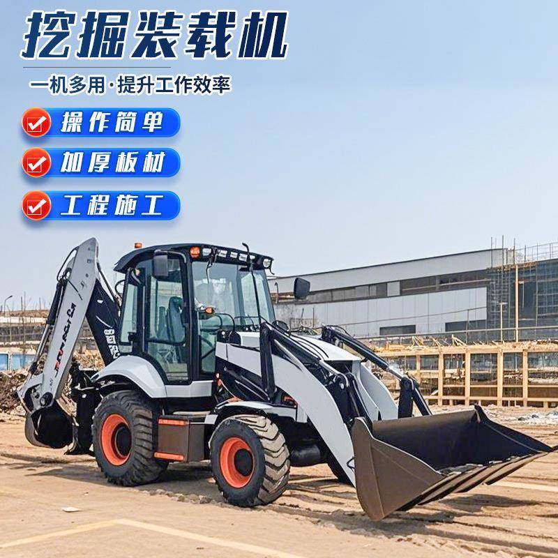 轮式挖掘装载一体机两头忙果园推土农用工程挖土挖沟前铲后挖,搬运/仓储/物流设备,其他起重搬运设备,淘宝优惠券,粉丝福利购,淘宝优惠卷