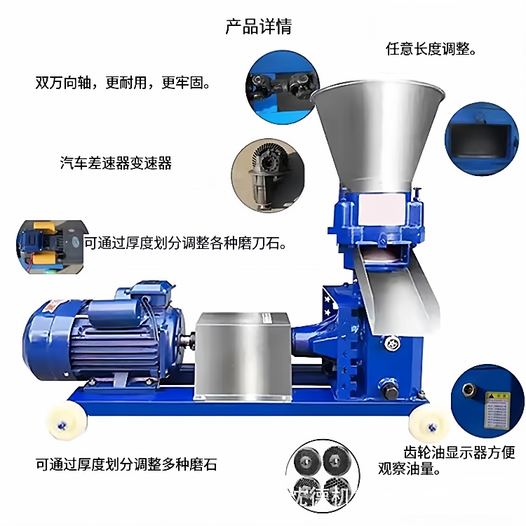 小型兔饲料制颗粒机猪牛羊粮颗粒挤出机三相电颗粒饲料生产设备