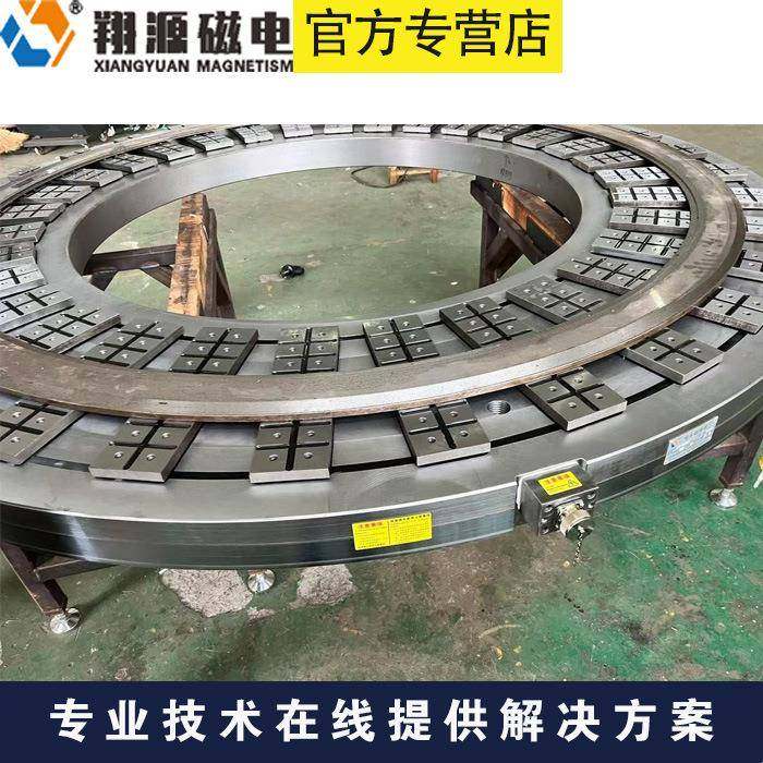 翔源磁电圆形电永磁吸盘M74100立式圆台磨床电永磁吸盘,搬运/仓储/物流设备,其他起重搬运设备,淘宝优惠券,粉丝福利购,淘宝优惠卷