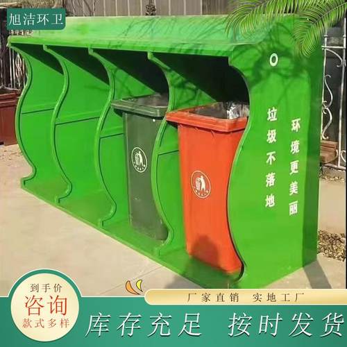 卡通分类垃圾箱雨棚围栏商用源头工厂量大优惠镀锌板定制垃圾桶
