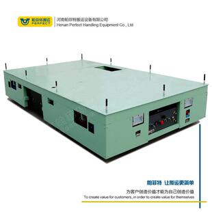 帕菲特电动平车工厂物料过跨转运车汽车行业转运地平车爬坡搬运