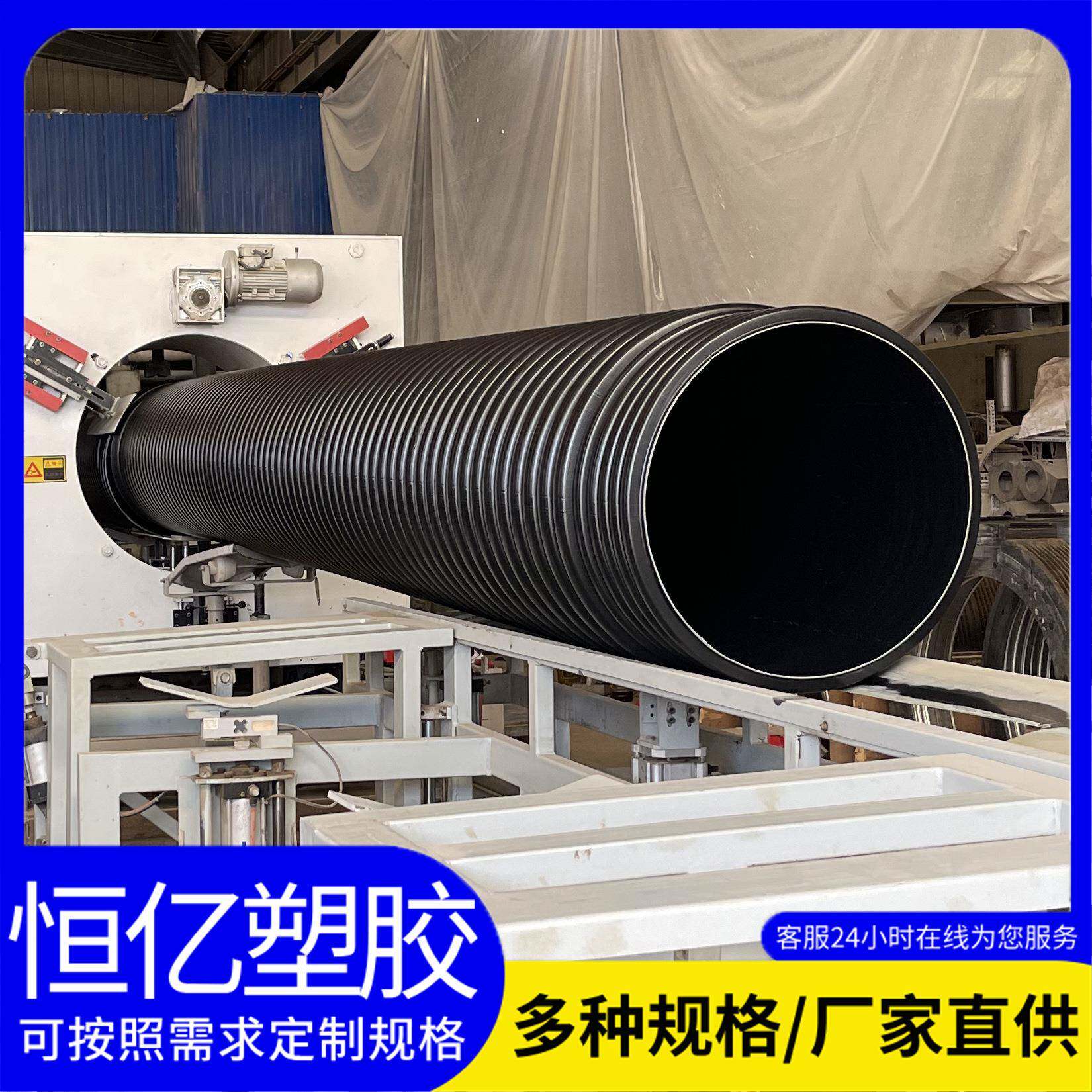 生产厂家销售双壁波纹管HDPE城市排污波纹管PE双壁波纹排水管