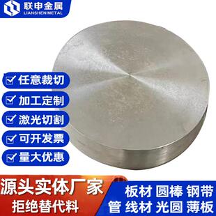 供应铸造镁合金AZ91D镁合金板AZ系列机器外壳用散热块比重轻