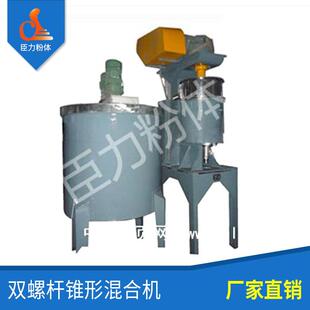 XHM系列循环式搅拌球磨机粉体搅拌球磨机大容量不锈钢搅拌球磨机