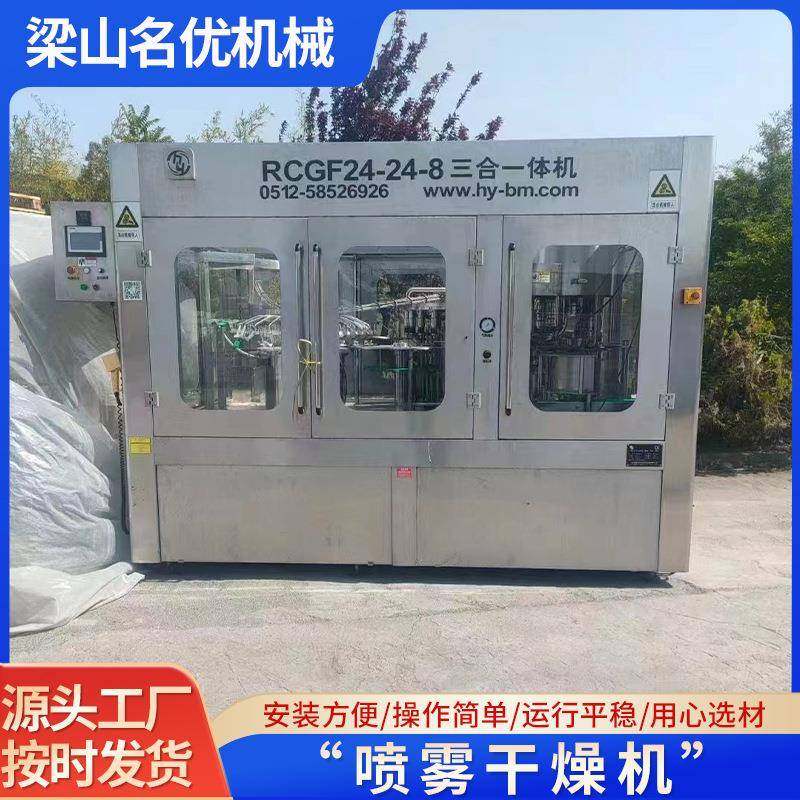 食用油饮料果汁灌装机洗手液自动灌装设备十八头液体灌装机,工业油品/胶粘/化学/实验室用品,其他实验室设备,淘宝优惠券,粉丝福利购,淘宝优惠卷