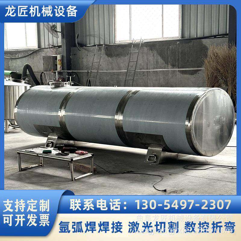 304食品级运输罐食用油卧式罐不锈钢储油罐密封性好,清洗/食品/商业设备,其他食品加工设备,淘宝优惠券,粉丝福利购,淘宝优惠卷