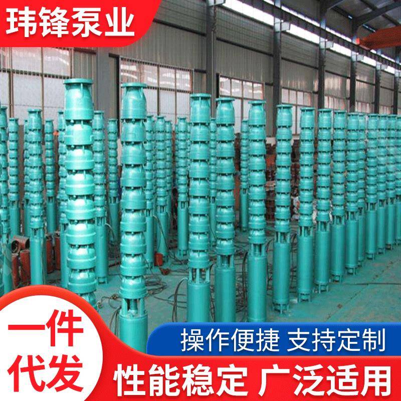 厂家供应农田QJ型立式高扬多级井用潜水深井电泵不锈钢潜水泵