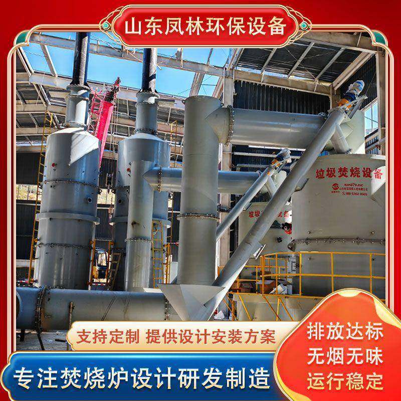 无烟焚烧彻底焚烧炉工业废物下脚料垃圾焚烧炉工厂节能焚烧炉,畜牧/养殖物资,特种养殖设备,淘宝优惠券,粉丝福利购,淘宝优惠卷