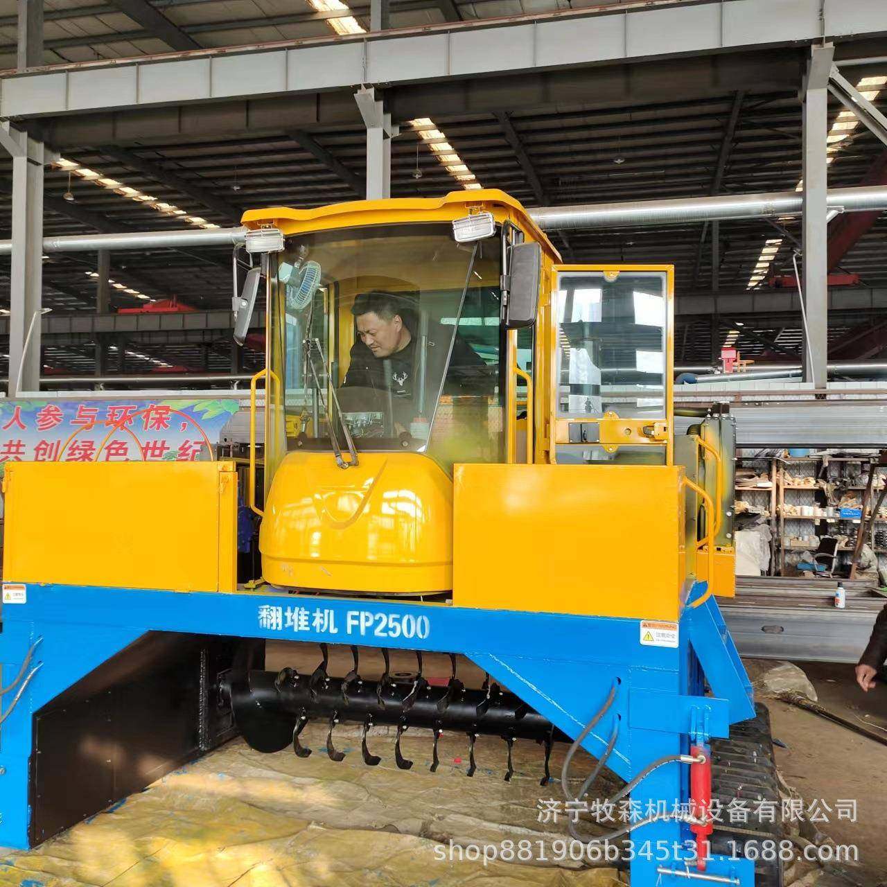 翻堆机有机肥翻堆机污泥翻堆机翻抛机自走式翻堆机高效膨润土,畜牧/养殖物资,特种养殖设备,淘宝优惠券,粉丝福利购,淘宝优惠卷