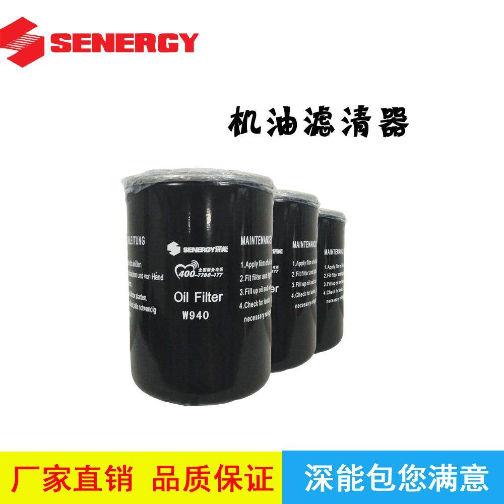 品质保证高效滤除机油滤清器空压机耗材螺杆空压机配件厂家直销深,机械设备,压缩机,淘宝优惠券,粉丝福利购,淘宝优惠卷