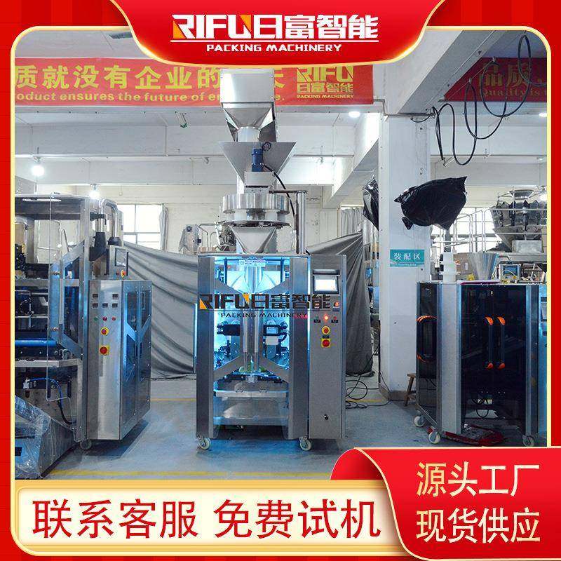 自动强力去污洗衣粉量杯式翻领包装机去油污洗碗粉包装设备厂家,办公设备/耗材/相关服务,包装机,淘宝优惠券,粉丝福利购,淘宝优惠卷