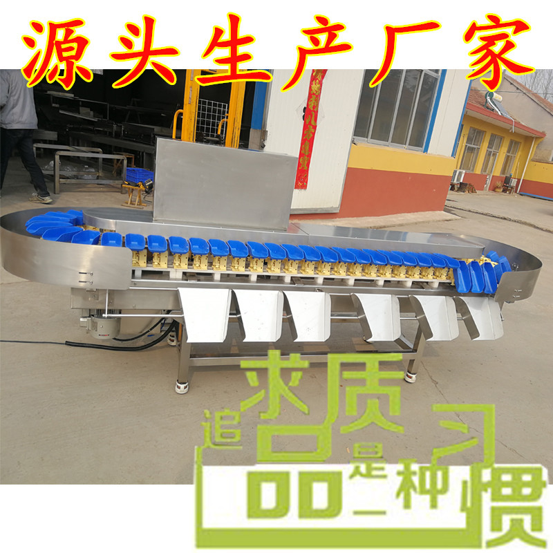 源头厂家生产八爪鱼重量分级机支持试机 鸡爪自动检测识别设备