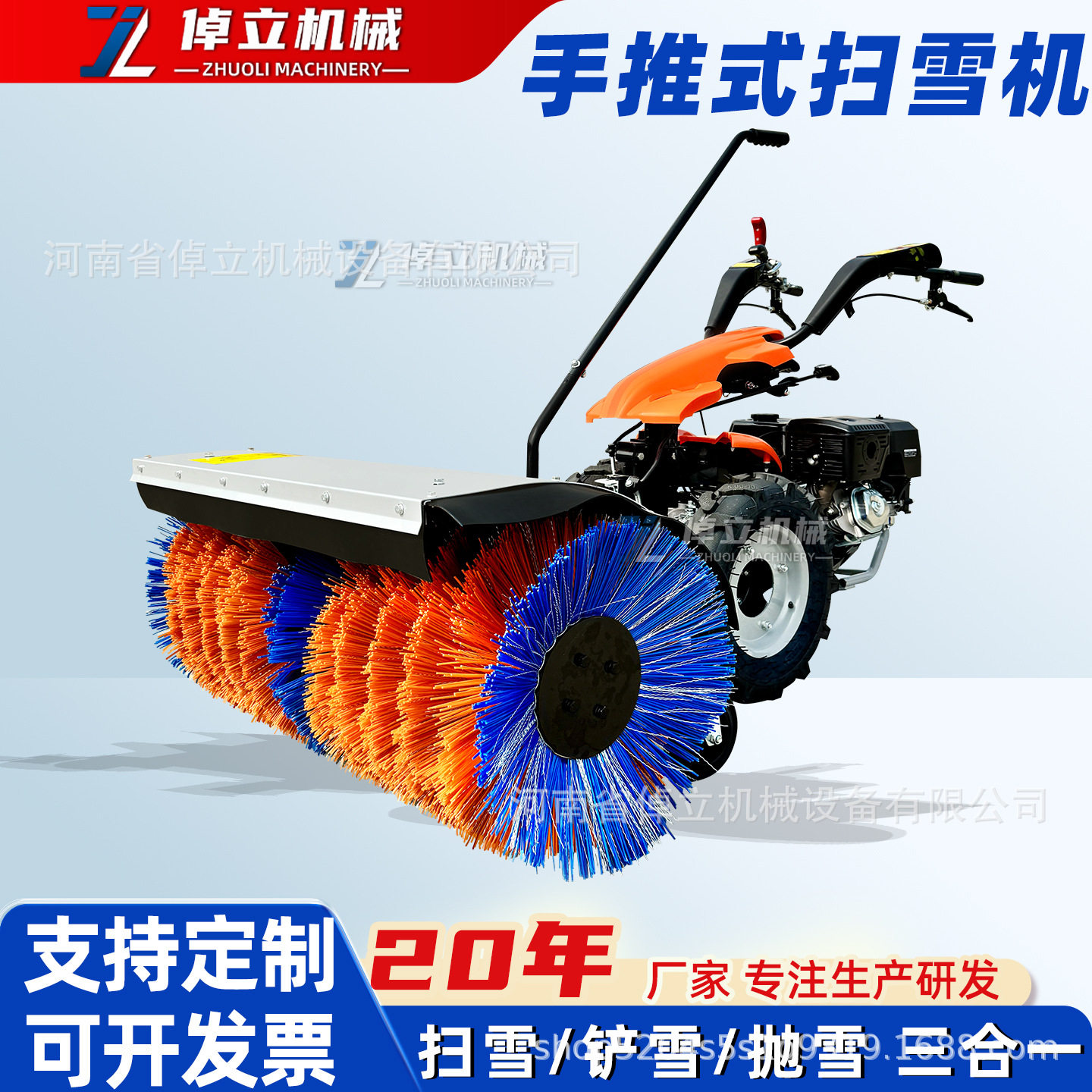 手推式扫雪机小型电动区泡学道路铲雪车载驾驶式物业清除铲雪机设,机械设备,其他机械设备,淘宝优惠券,粉丝福利购,淘宝优惠卷