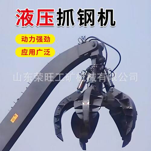 建掘机多功能液压旋转抓挖钢机挖机属75具筑梅工程多瓣莲花抓花抓