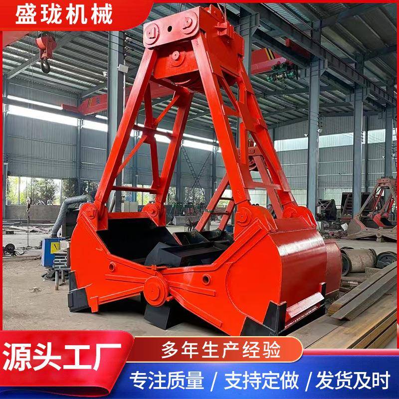 起重机抓斗起重出售不锈钢电动遥控异形梅花形液压抓斗