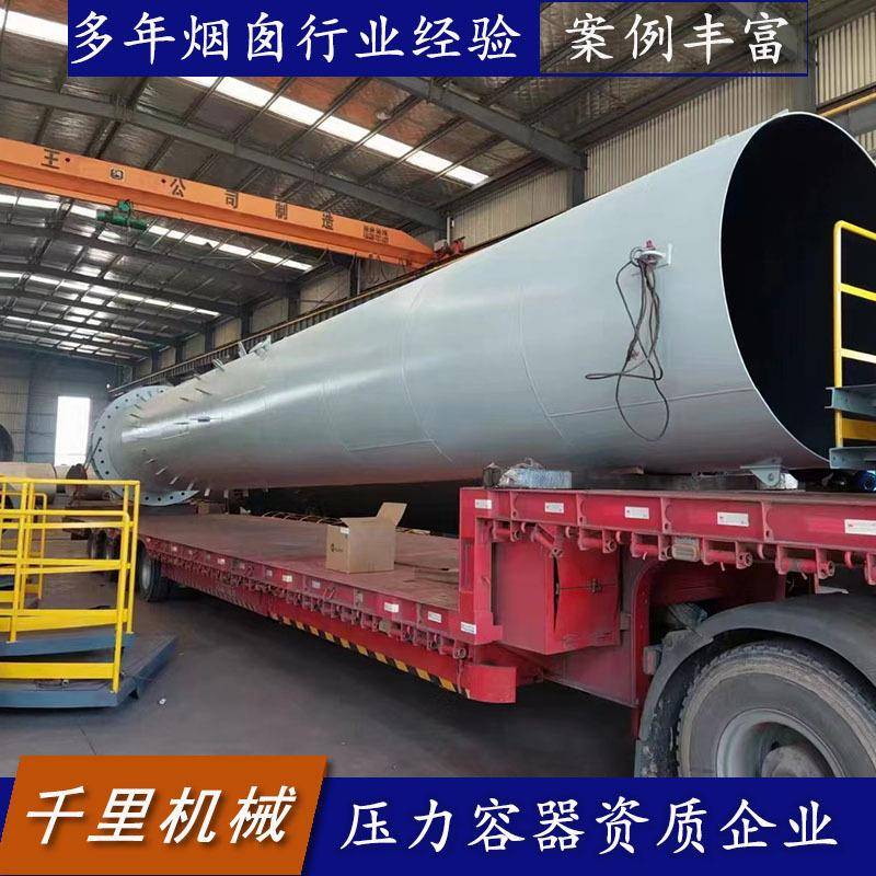 制作钢烟囱自立式塔架式双层多束烟囱