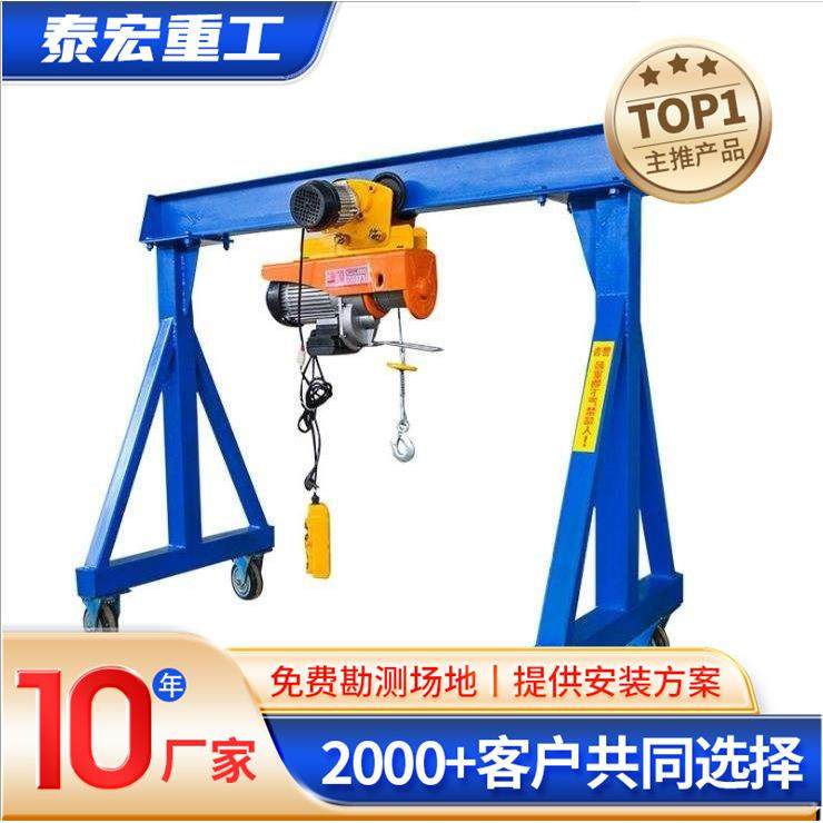 吨移动式龙门架小型起重龙门吊无轨万向移动龙门架5吨电动龙门架