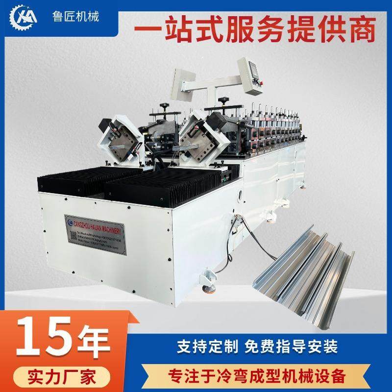 全自动双头龙骨机龙骨成型设备一机两用设C/几双用檩条机,五金/工具,其他机械五金,淘宝优惠券,粉丝福利购,淘宝优惠卷