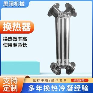 钛材换热器医药中间体配套冷凝器哈氏合金双相不锈钢列管冷凝器