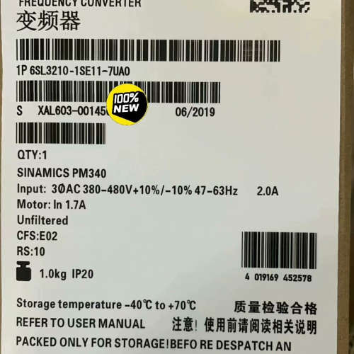 6SL3210-1SE11-7UA0全新西门子S120变频器议价