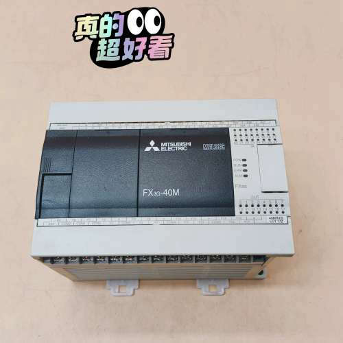 FX3G-40MR/ES-A三菱PLC顺丰9成新，原装进议价