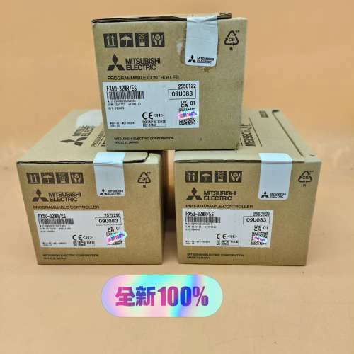 FX5U-32MR/ES三菱PLC顺丰2025年保内，全议价