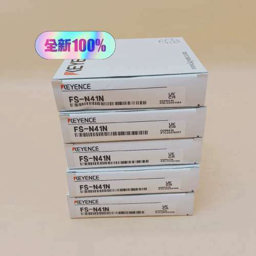 FS-N41N基恩士光纤传感器2022年全新原装，内外码一致议价