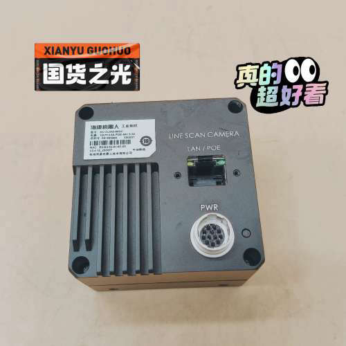 MV-CL042-90GC海康工业相机线扫顺丰，9成新，议价