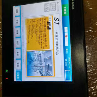 议价 通电如图 台达液晶显示触摸屏HMC08 N500S52现货