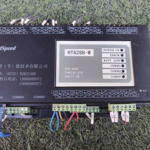 利万家智(节)能，GOOdspeed，HT828B-w，设备议价