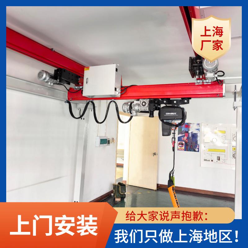 上海0.5吨KBK柔性轨道式起重机1T钢性自立组合式行车工位航车吊