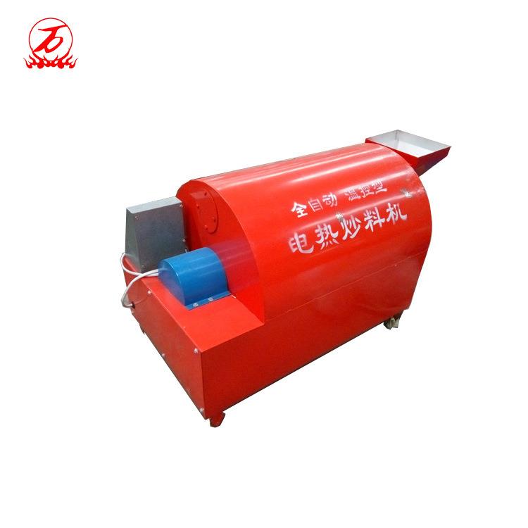 不锈钢多功能滚筒炒货机一机多用炒料机花生瓜子炒籽机设备