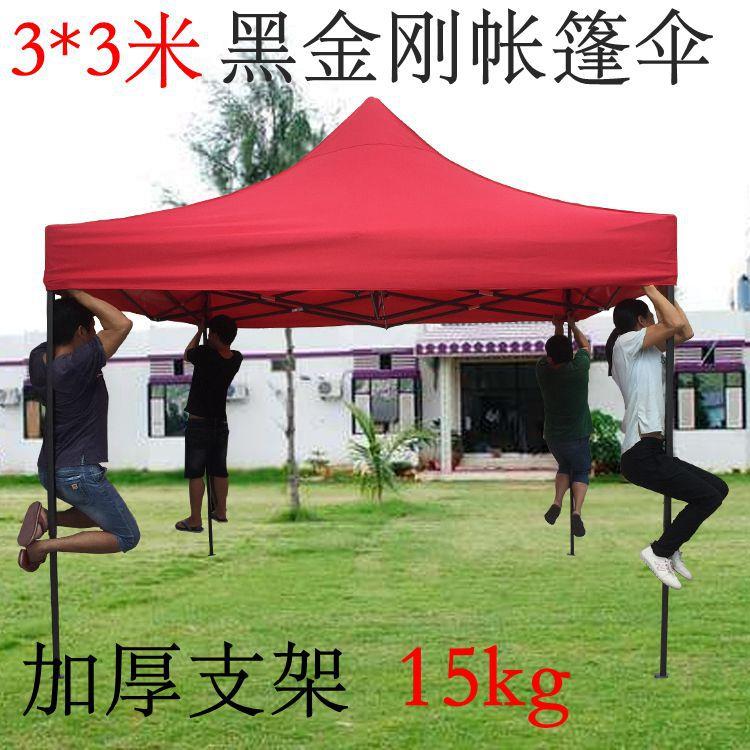 户外广告促销展览广告摆摊夜宵隔离汽车棚折叠帐篷遮阳防雨防晒