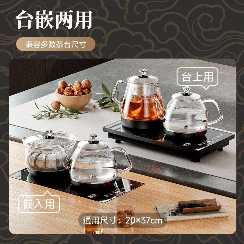 全自动底部上水壶电热水壶套装家用智能抽水蒸茶烧水壶煮茶器茶炉