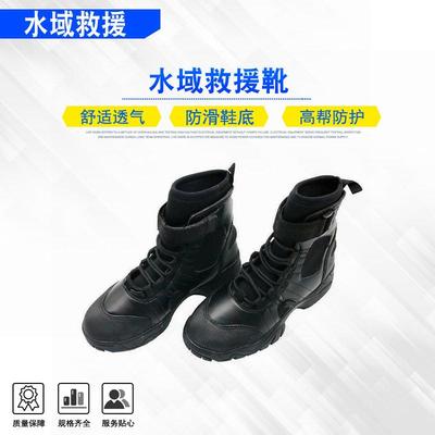 水域救援靴水陆两用靴氯丁橡胶轻便防护靴子抢险救生浮潜靴