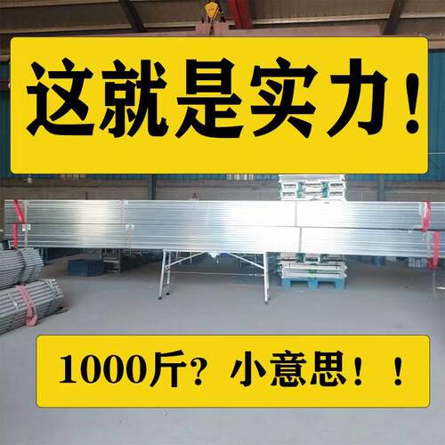 圣蒙恩多功能马凳折叠升降加厚装修鹰架家用室内刮腻子平台凳厚